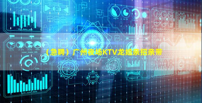 抚州夜总会招聘